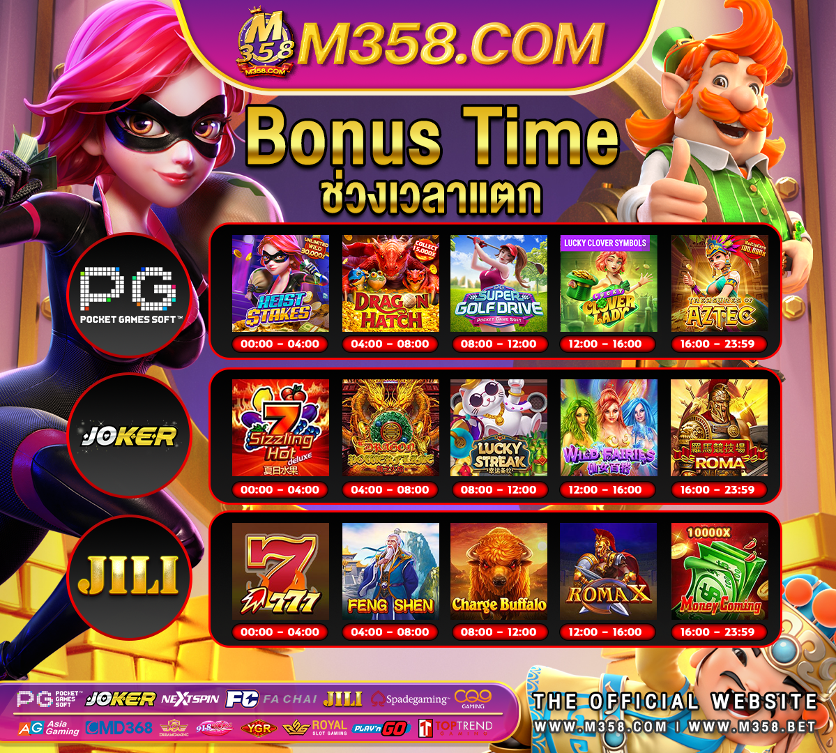 casino free no deposit spins